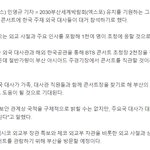 [모두드루와] 방탄 무료콘 3층 텅텅.jpg