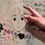 [더보이즈] 이거 <b>주연</b>이 손인가?