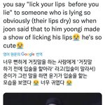 [방탄소년단] 입에 <b>침</b>바르는 <b>미</b>뉸기 ㅋㅋㅋ