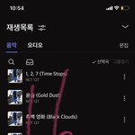 [NCT칠프] 헐 마크 <b>폰</b> 14로 바꿨나<b>봄</b>