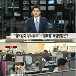 [댓글부탁해] 내일 <b>엽떡</b> 시켜먹을건데 추반좀