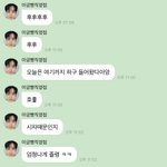 [NCT칠프] 우리칠 연습 끝났<b>나바</b>