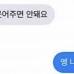 너네 판 김치<b>트림</b>녀 썰 기억하냨ㅋㅋ