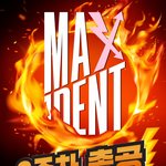 [스키즈] ‼️12시까지 총공 <b>버</b><b>닝</b>타임 공지‼️