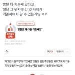[군머] 원글이 너무 슬픔