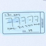 [NCT칠프] sc) 아 지금 봤는데 ㅋㅋㅋㅋㅋㅋㅋㅋㅋ