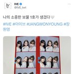 [모두드루와] <b>보물</b> 1호가 생겼다는 아이브 장원영