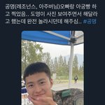 [NCT칠프] <b>헐랭</b>방구 ㅜ 나만 이거 지금 봤냐