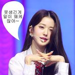 뜬금없이 스토리에 이거 올라오면 백퍼 누구 <b>저격</b>임?