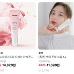 <b>톤</b><b>업</b>크림 쓰는사람 ㅈㅂ