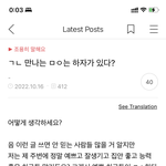 불륜카페) 유부남 만나는 <b>미혼녀</b> 하자가 있다??