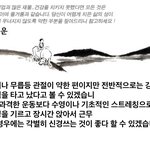 와 <b>사주</b> 보는데 이거 어케 맞혔지