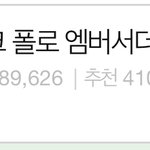 마크 <b>해찬</b> 비교보셈ㅋㅋㅋ