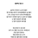 야 몬엑팬들아 이거 진짜임?