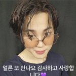 [군머] 지민이 위버스 보는데