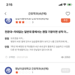 [19] 배고파서 <b>시저</b> 먹어봤는데 스팸맛남