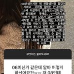 [드루와] 참참참 전남편 여친 스토리 너무 웃김