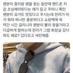 [NCT드림] 마음이 힘들다