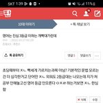 나 <b>이</b> 글<b>쓰</b>닌데