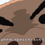 여기 까<b>글</b>쓰는 애들은 누구보다 <b>그</b> 대상을 동경하는듯
