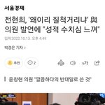 [19] 트라우마 건들릴때마다 눈물나는데 어카냐