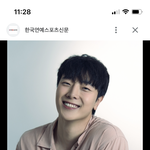 짝남 이사람<b>닮음</b>
