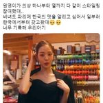 장원영 이런앤데…