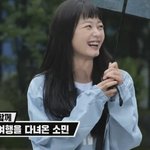 입국 <b>심사</b>할 때 붙잡힌 전소민