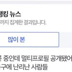 [댓글부탁해] 카톡 <b>오류</b> 피해자 봄?