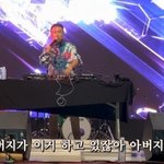 대학 축제에서 공연하고 온 <b>명수옹</b>ㅋㅋㅋ