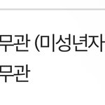 엄마랑 유럽여행 가려고 했는데