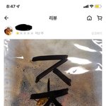 <b>배민</b> 잡채 배달