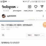 <b>운영</b>자 남자야ㅜ수쓰지마라ㅡㅋㅋㅋㅋㅋㅋ