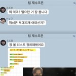 극단적 J와 극단적 P의 캠핑.jpg