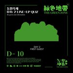 [뉴진스] 뉴진스 <b>건국대</b> 축제