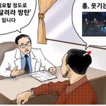 [방탄소년단] 달방 왜이리 좋냐