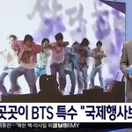 <b>방탄</b> 미쳤네ㅋㅋㅋㅋㅋㅋㅋㅋㅋㅋ