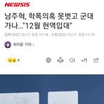 남주혁과 지수, 방송에서 앞날을 예상했던 대화.jpg