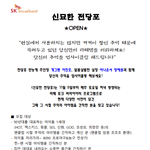 예정인 신규예능프로그램 <신묘한 <b>전당포</b>>에서 추억의 물건을 가지고...