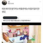 [드루와] 아 10모 수학 지금 <b>채점</b>했는데