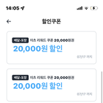 전남친 여친생긴건가