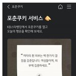 1위 은행이 알려주는 삶의 지혜
