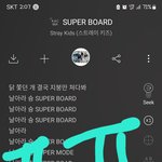 [스키즈] 우리 너무 방심한듯