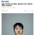 슬롬, 자이언티 사단 됐다…원슈타인 이어 스탠다드프렌즈 <b>전속</b>계약