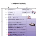 [몬스타엑스] <b>출장</b>십오야 스타쉽편