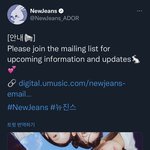 [뉴진스] 뉴진스 트윗 업데이트