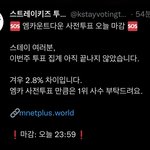 [스키즈] 엠|카도 위험해..! 사수하자