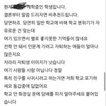 내가 가고 싶은 <b>대안</b>학교 알아보다가