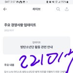 [군대] ..진짜