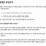 [NCT드림] 뭐 <b>남음</b>?ㅋㅋㅋㅋㅋㅋ